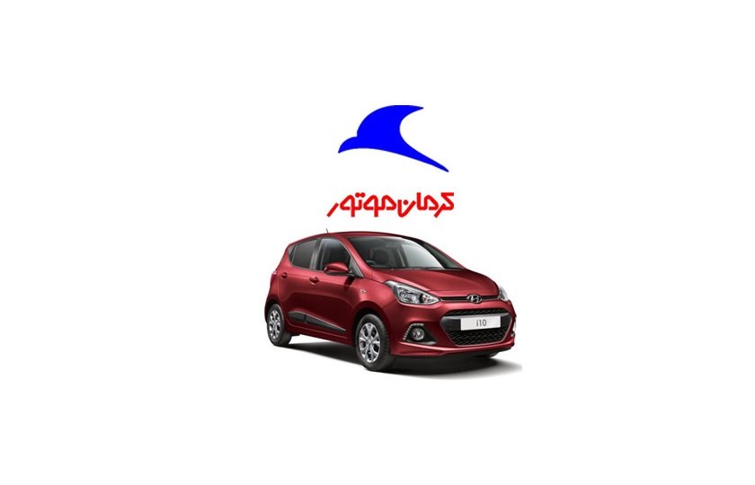 کرمان موتور به خبر باج خواهی خودروسازان از دولت واکنش نشان داد