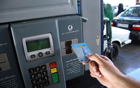 ۱۰ سوال رایج درباره کارت سوخت