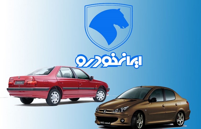 محسن باقری سرپرست دفتر مدیرعامل ایران خودرو شد