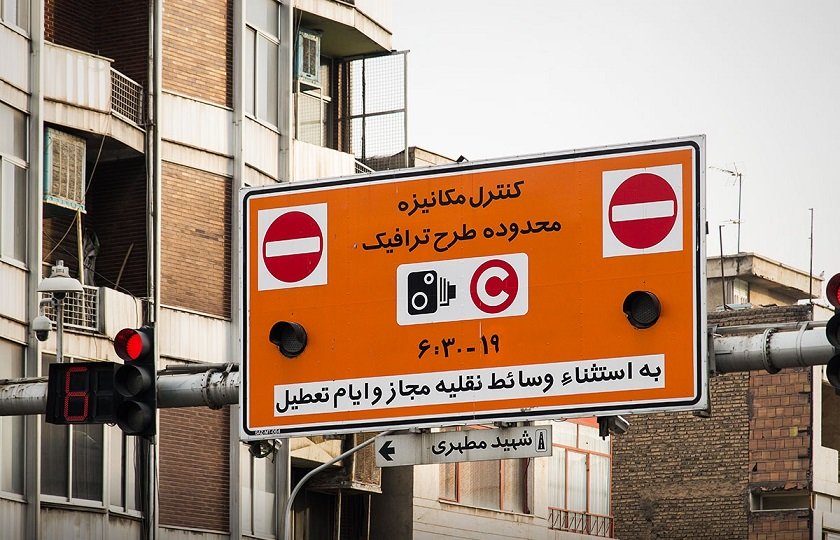 خودروهای باری موظف به رعایت محدوده زوج و فرد شدند