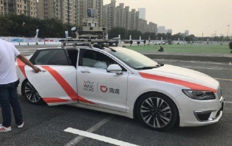برنامه شرکت دیدی برای راه اندازی سرویس تاکسی‌های ربات در چین