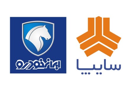 دریافت خسارت تأخیر در تحویل محصولات سایپا و ایران خودرو