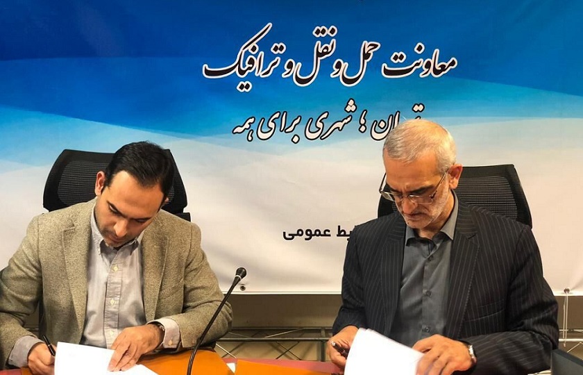 قرارداد بین تپ سی و شهرداری منعقد شد