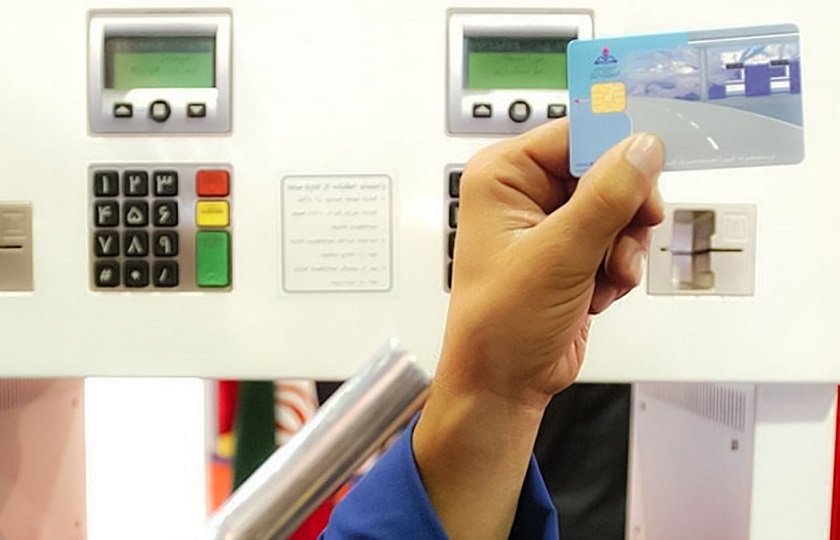 با این روش پیگیر وضعیت کارت سوخت خود شوید