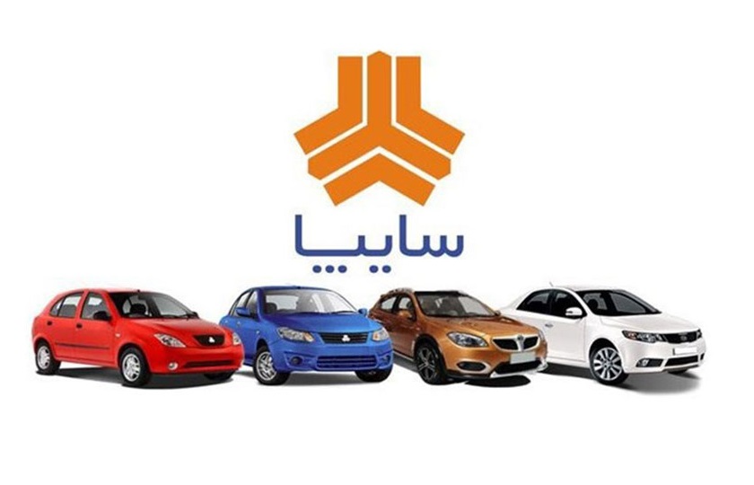 سایپا پاک‌ترین خودروساز ایران شد