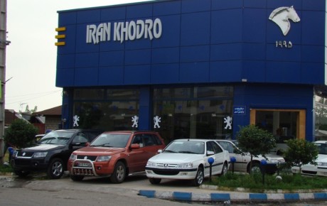 کاهش ۱۶ درصدی میزان فروش ایران خودرو