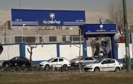 گارانتی محصولات ایران خودرو تمدید شد