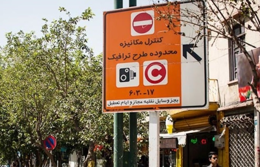 طرح ترافیک جدید در تهران اجرا می‌شود؟