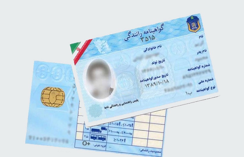 گواهینامه رانندگی ایران در کدام کشورها اعتبار دارد؟