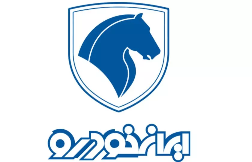 قرعه کشی ایران خودرو و اعلام ظرفیت ها / اسفند 1401