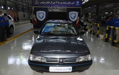 تولید آخرین پژو ۴۰۵ در ایران خودرو + تصاویر