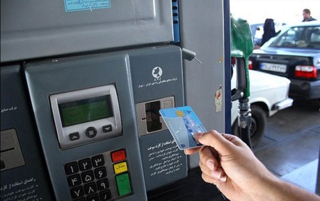 سهمیه‌ بنزین کارت‌های مفقودی به کارت جدید منتقل می‌شود