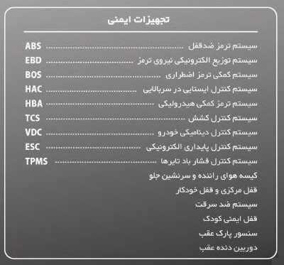 مشخصات پیکاپ جک T8 منتشر شد + حدود قیمت