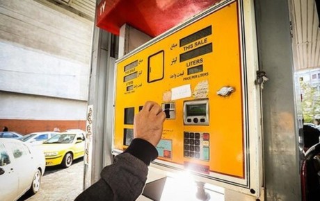 علت کسر شدن سهمیه بنزین چیست؟