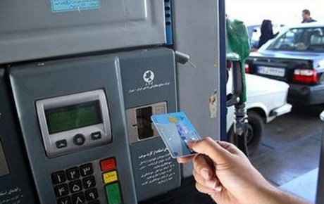 میزان درخواست کارت سوخت در ماه چقدر است؟