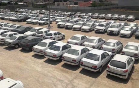 تحویل تمام خودروهای مستقر در پارکینگ به مشتریان