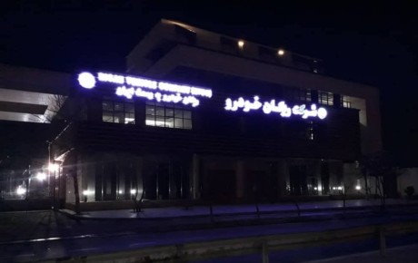 برنامه ریگان خودرو درباره تعهدات کوپا