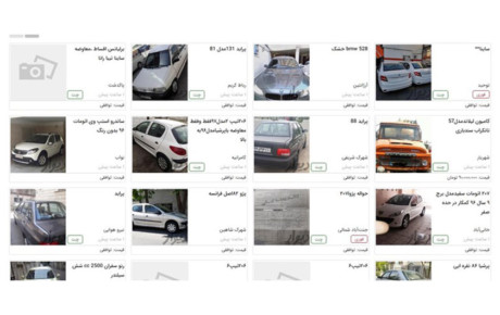 قبل از خرید خودرو به کجا سر بزنیم