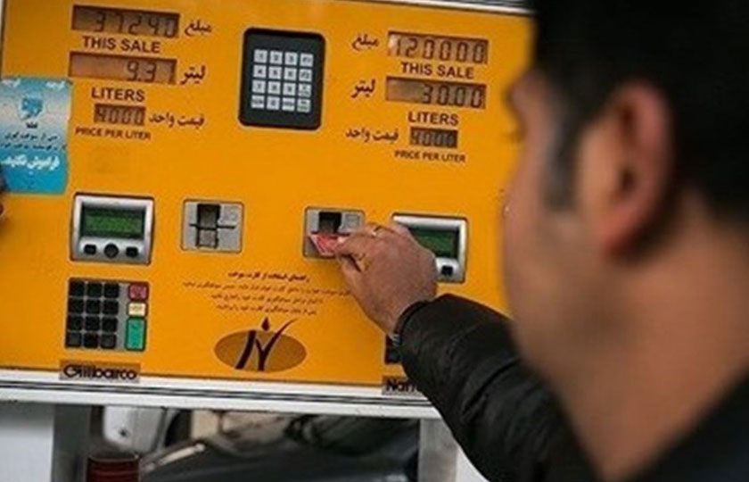 رهگیری کارت‌های به جا مانده در جایگاه‌های سوخت