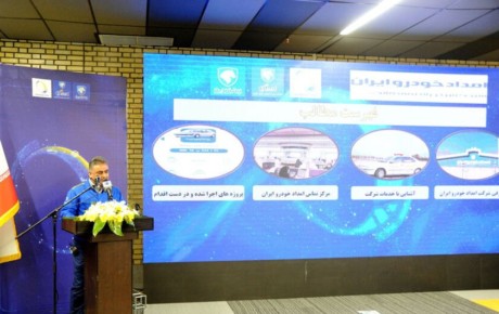 خدمات جدید امداد خودرو برای مشتریان