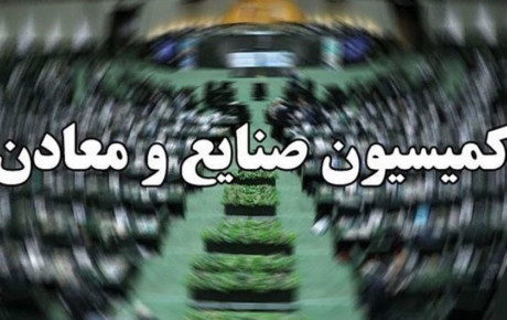 ورود کمیسیون صنایع به موضوع افزایش قیمت خودرو