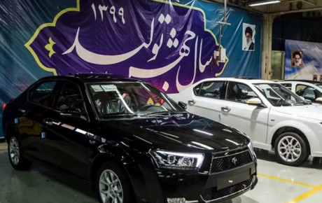 برنامه آینده فروش محصولات ایران خودرو