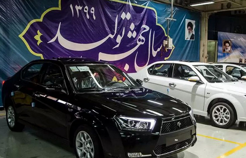 برنامه آینده فروش محصولات ایران خودرو