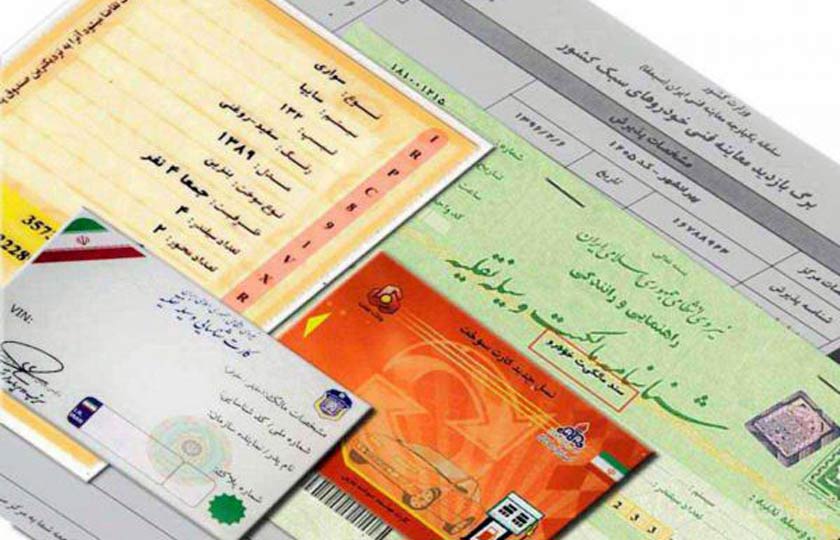 دادستان کل کشور: برگ سبز خودرو سند رسمی است