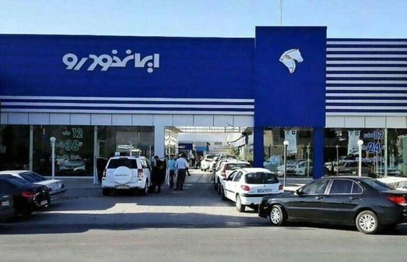 ظرفیت محصولات ایران خودرو در طرح پیش فروش / آذر 1400