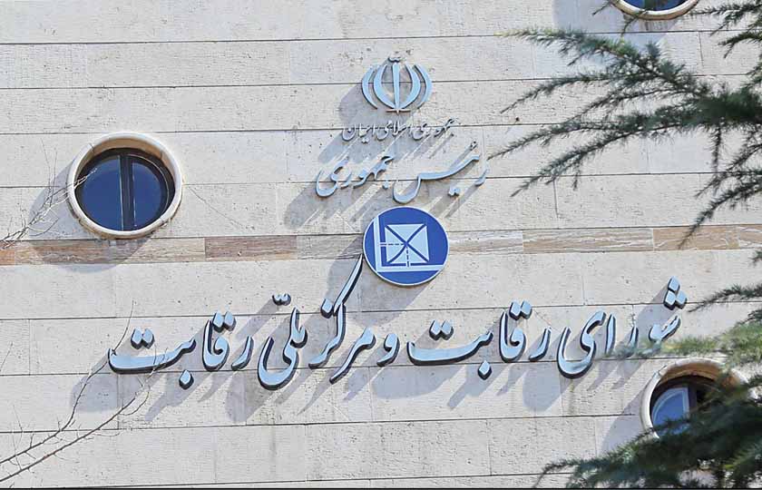 شورای رقابت در قیمت گذاری خودرو دیگر نقشی ندارد