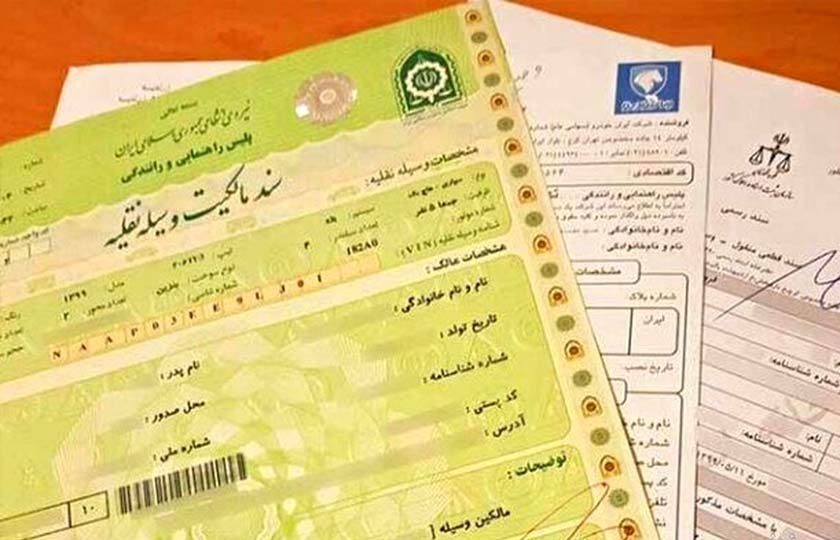 شایعه پراکنی درباره برگ سبز خودرو