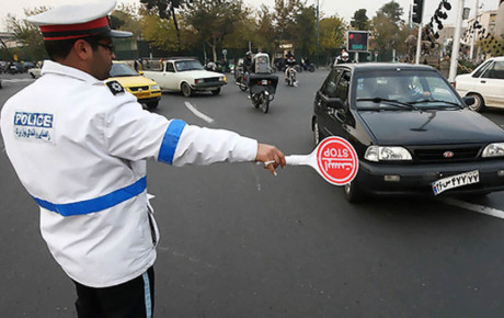 واریز جریمه‌های رانندگی به خزانه دولت