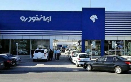 ظرفیت محصولات ایران خودرو در طرح پیش فروش / آذر ۱۴۰۰