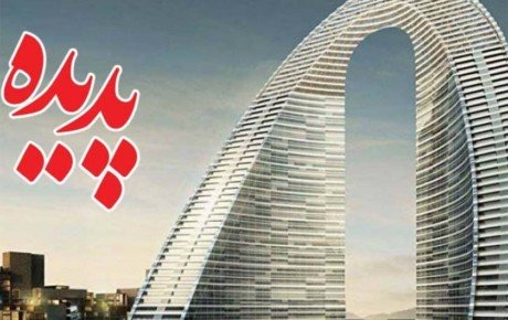 پیوستن شرکت پدیده به جمع خودروسازان کشور