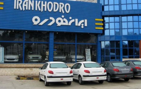 آزاد شدن اسناد بیش از ۱۲۳۰۰۰ دستگاه خودرو