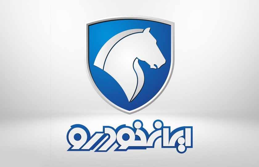برنامه کیفیت در ایران خودرو
