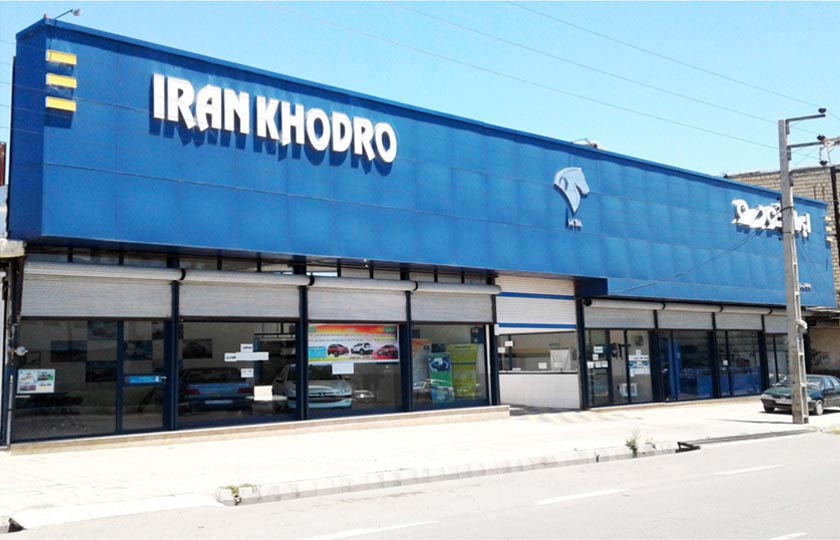 مجهز کردن ۲۰۰ نمایندگی ایران خودرو به خدمات آپکو