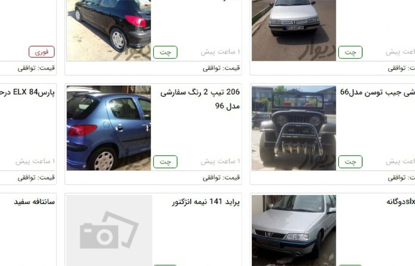 احتمال حذف قیمت از آگهیهای خودرو