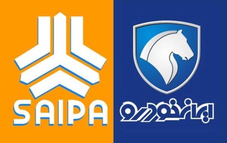 حیاط خلوت دولت‌ها، دو خودروساز بزرگ در ایران