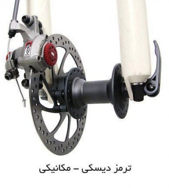 ترمز مکانیکی