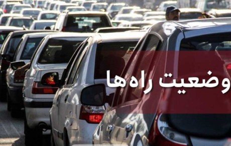 تردد در محور‌های برون‌ شهری و افزایش ۶.۱ درصدی