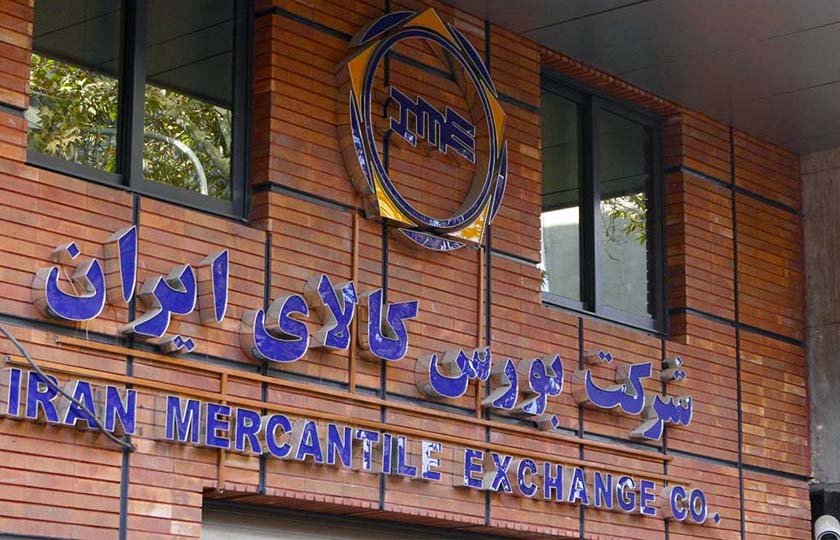عرضه خودرو در بورس کالا و حذف رانت