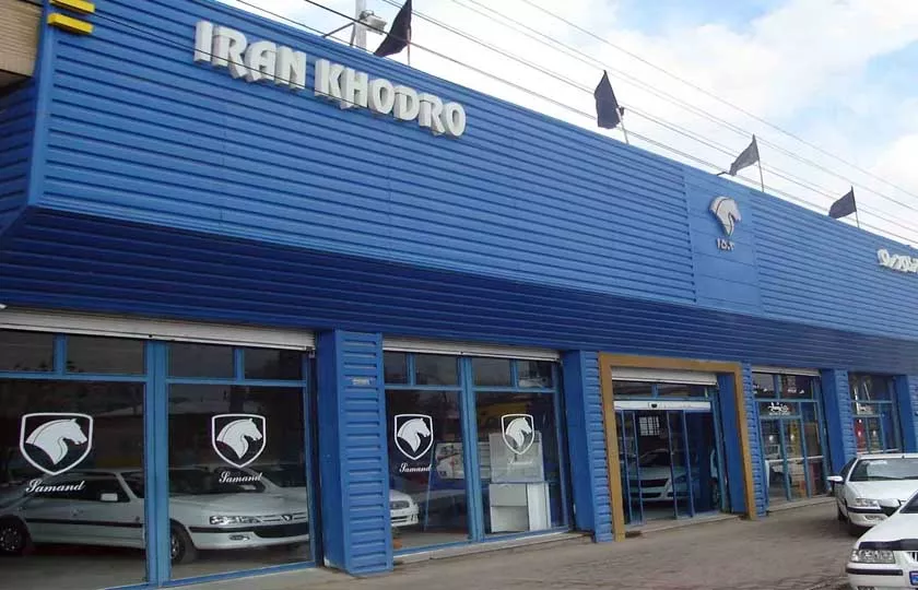 نشست تخصصی انجمن نمایندگیهای ایران خودرو