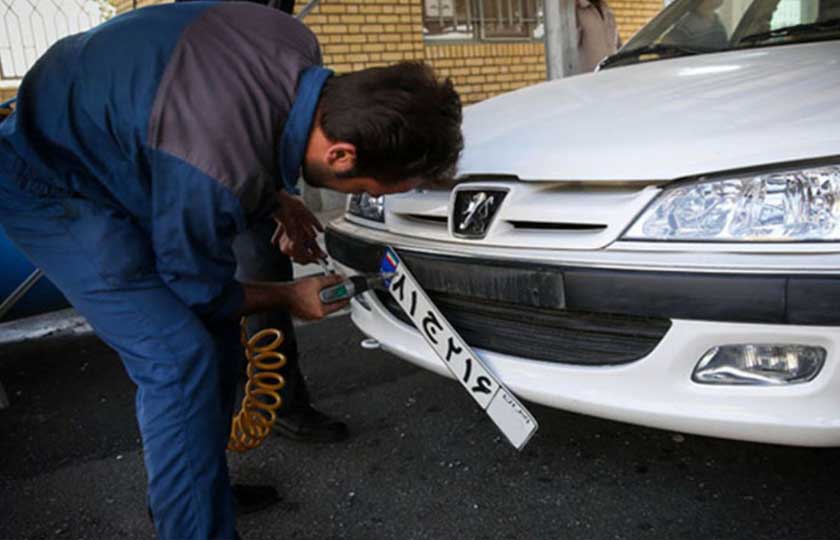 مراحل تعویض پلاک خودرو در سال ۱۴۰۰