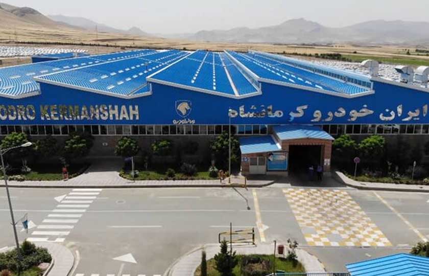 دریافت جایزه ملی مدیریت مالی ایران توسط ایران خودرو کرمانشاه