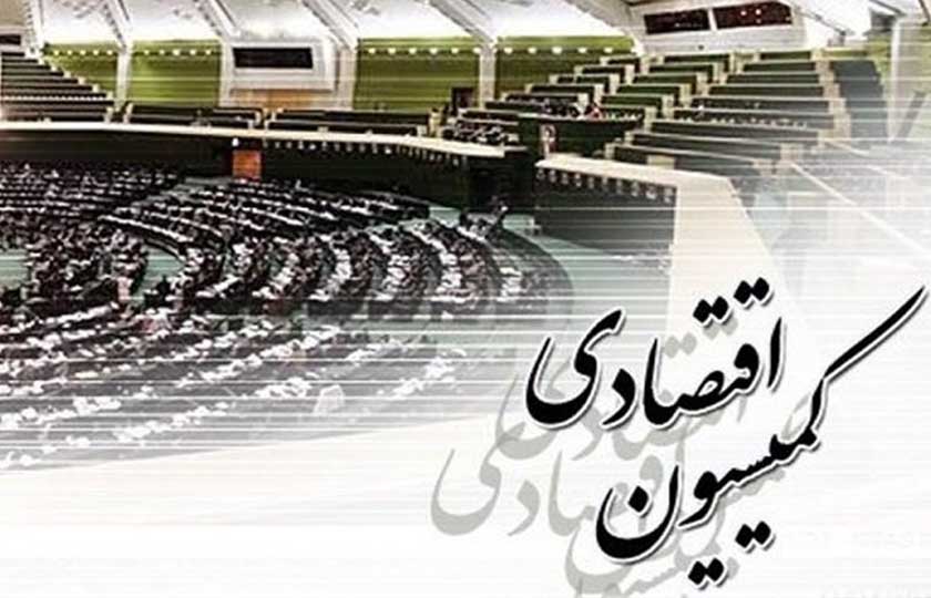 حل مشکلات صنایع در کمیسیون اقتصادی مجلس