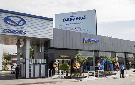 دور زدن تحریم‌ های صنعت خودرو توسط گروه بهمن