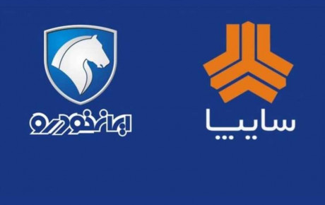 دو خودروساز بزرگ و تغییر ۹ مدیرعامل طی یک دهه