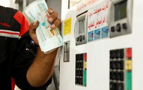 قیمت واقعی بنزین ۲۰ هزار تومان است