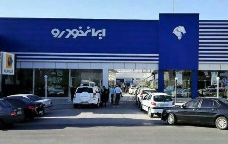 صدور دعوتنامه‌های ۲۰۶ / دی ۱۴۰۰